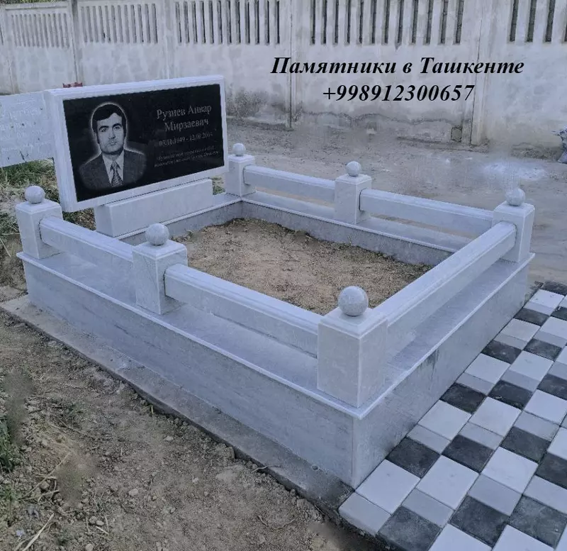 {0} so'mdan Изготовление и установка памятников