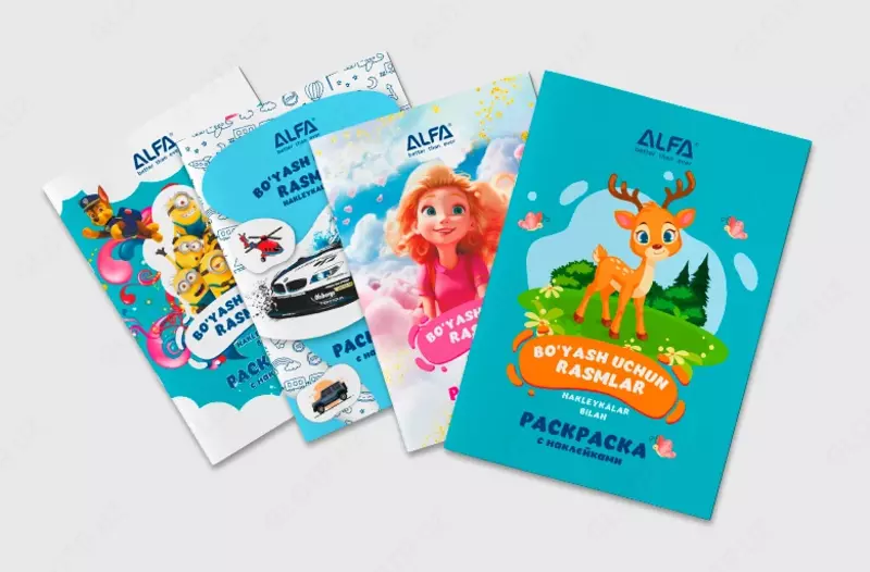 Раскраска с наклейками