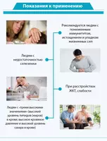 Дасуаньсу - средство для защиты организма от глистной инвазии - корпорации Шен Лунг HAPPINESS