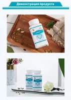 корпорации Шен Лунг HAPPINESS - Дасуаньсу - средство для защиты организма от глистной инвазии