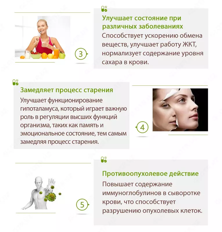 Kordiseps "hayotiy kuch manbai" immunitetni tiklash va surunkali kasalliklarning oldini olish uchun Chakana savdo