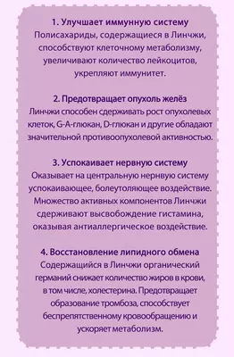 Оздоравливающая жидкость «Сюшань» для иммунной и нервной системы. Только в розницу