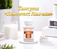 Капсулы «Комплекс Линчжи» для улучшения работы мозга