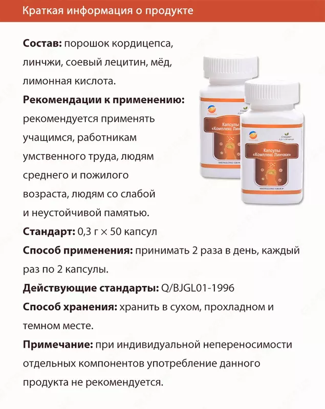 памяти и восприятия