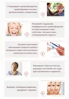 памяти и восприятия - 630 000 сум