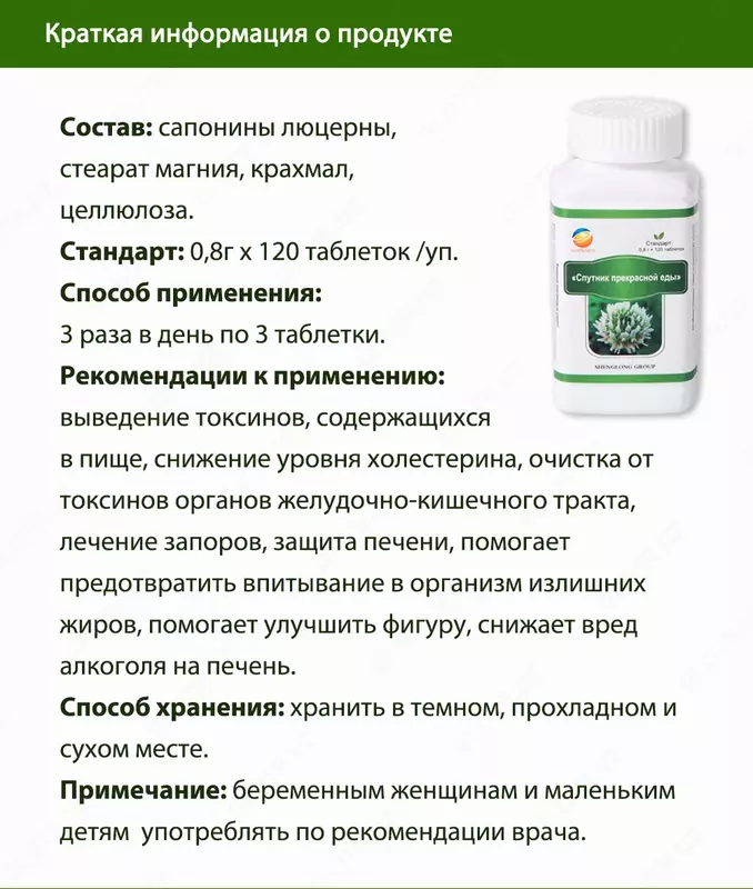 снижает нагрузку на печень.