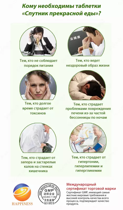 снижает нагрузку на печень.