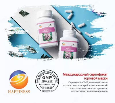 «Сюе Бань Люй» - очистка крови Только в розницу