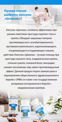 630 000 so'm / dona "Qingven" - detoksifikatsiya va o'pkadan issiqlikni olib tashlash