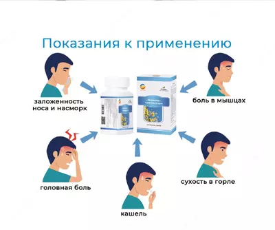 "Qingven" - detoksifikatsiya va o'pkadan issiqlikni olib tashlash Chakana savdo
