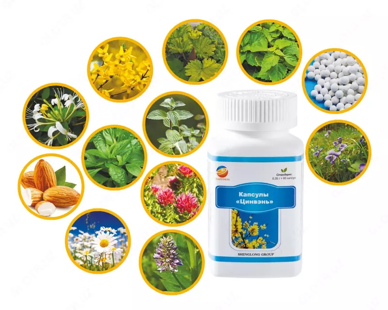 корпорации Шен Лунг HAPPINESS - «Цинвэнь» - детоксикация и выведение жара из легких