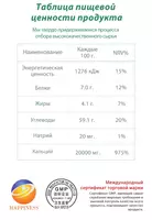 Кальций «Шенлунг Гаогай» - для восстановления баланса кальция - корпорации Шен Лунг HAPPINESS