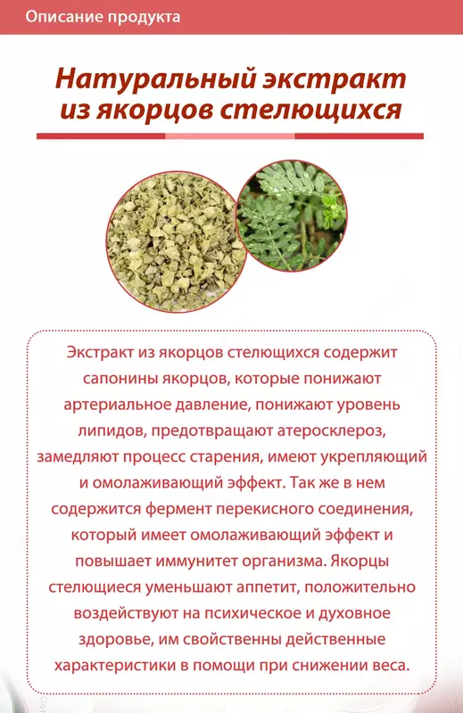 630 000 сум Капсулы «Формула омоложения» - для естественного восстановления гормонального фона