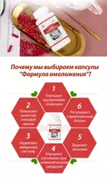 Капсулы «Формула омоложения» - для естественного восстановления гормонального фона Только в розницу