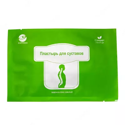 Пластырь для суставов - для восстановления функции позвоночника и суставов
