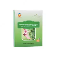 Oyoq yamoqlari"DETOX"