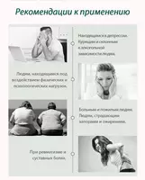 Oyoq yamoqlari"DETOX" - корпорации Шен Лунг HAPPINESS