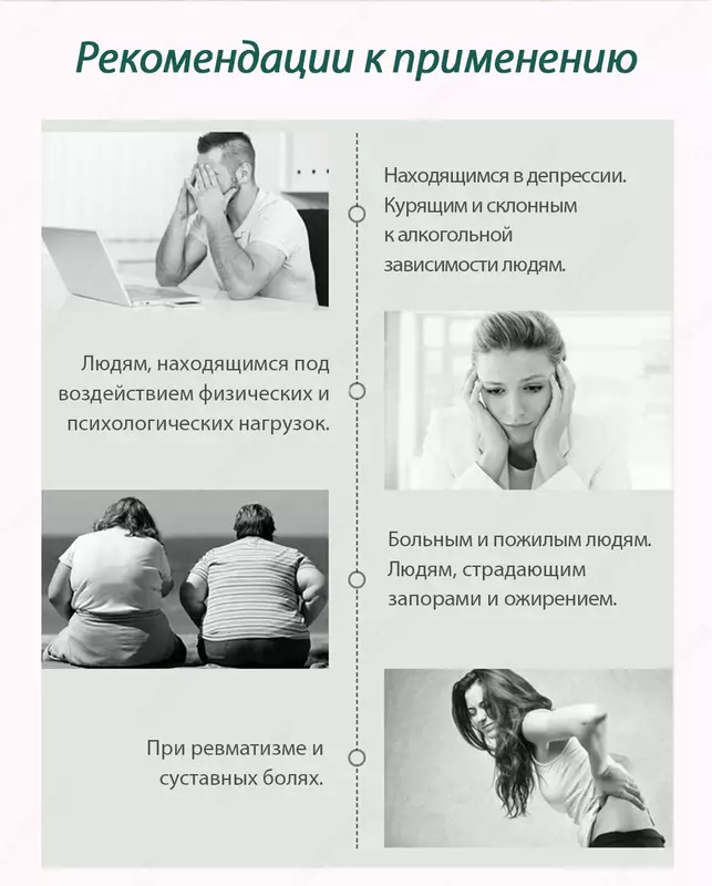 Oyoq yamoqlari"DETOX" - корпорации Шен Лунг HAPPINESS