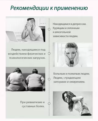 Пластыри на стопы «DETOX» - корпорации Шен Лунг HAPPINESS