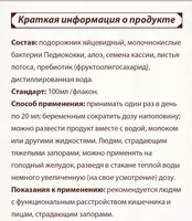 «Чантун» - детокс желудочно-кишечного тракта Happiness - 277 200 сум