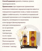 277 200 сум «Чантун» - детокс желудочно-кишечного тракта Happiness