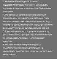 Шенлунгские согревающие магнитные наколенники HAPPINESS - корпорации Шен Лунг HAPPINESS