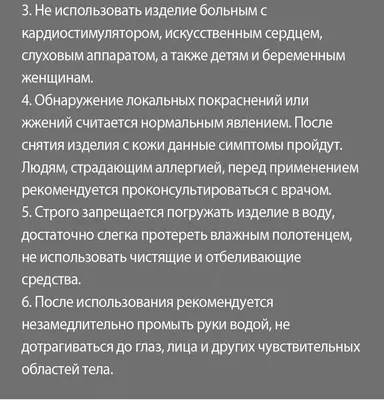 Шенлунгские согревающие магнитные наколенники HAPPINESS - корпорации Шен Лунг HAPPINESS