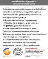 Шенлунгские согревающие магнитные наколенники HAPPINESS 315 000 сум - корпорации Шен Лунг HAPPINESS