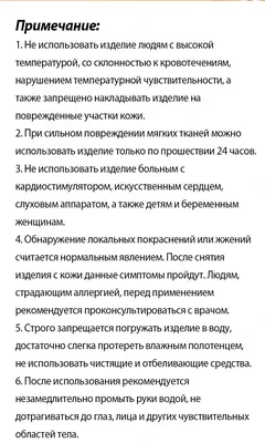Шенлунгский согревающий магнитный пояс Happienss корпорации Шен Лунг HAPPINESS