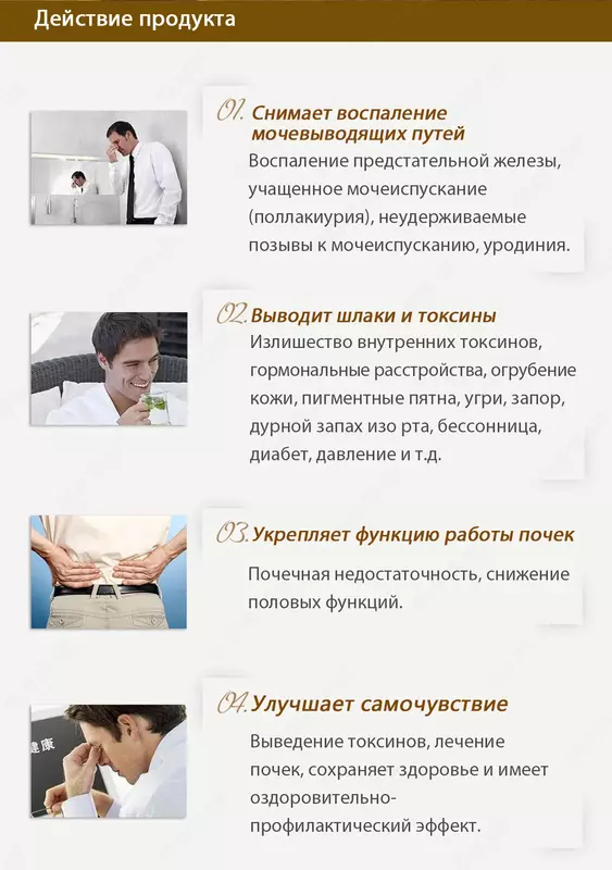 Почечный чай Happiness Только в розницу