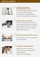 Почечный чай Happiness Только в розницу