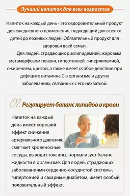 Чай «Напиток на каждый день» Happiness корпорации Шен Лунг HAPPINESS