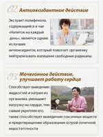 Чай «Напиток на каждый день» Happiness - корпорации Шен Лунг HAPPINESS