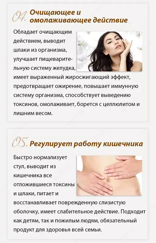 корпорации Шен Лунг HAPPINESS - Чай «Напиток на каждый день» Happiness