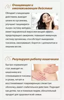 корпорации Шен Лунг HAPPINESS - Чай «Напиток на каждый день» Happiness