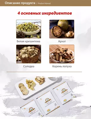 504 000 сум / шт. Чай “Наслаждение” Happiness