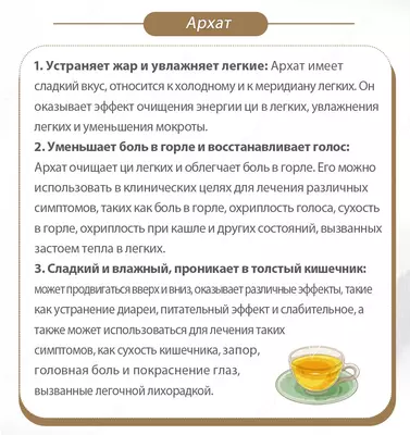 Чай “Наслаждение” Happiness корпорации Шен Лунг HAPPINESS