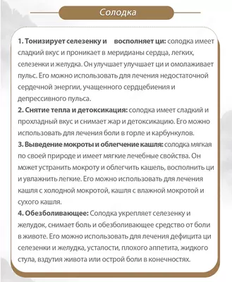 Чай “Наслаждение” Happiness - корпорации Шен Лунг HAPPINESS