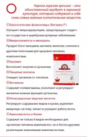 Шенлунгский чай «Баланс+» Happiness Только в розницу