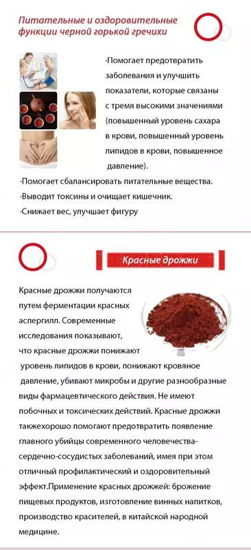 Шенлунгский чай «Баланс+» Happiness корпорации Шен Лунг HAPPINESS