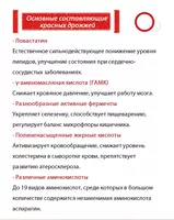 Шенлунгский чай «Баланс+» Happiness - корпорации Шен Лунг HAPPINESS