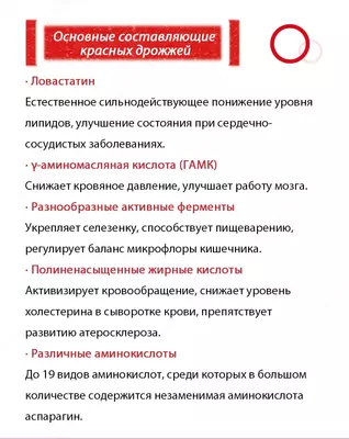 Шенлунгский чай «Баланс+» Happiness - корпорации Шен Лунг HAPPINESS