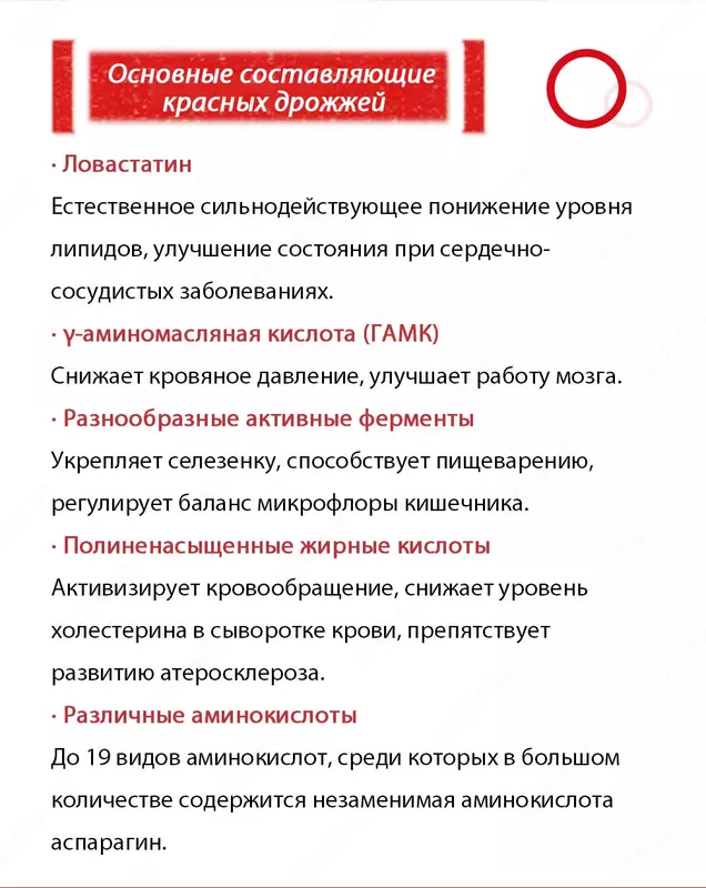 Шенлунгский чай «Баланс+» Happiness - корпорации Шен Лунг HAPPINESS