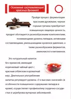 Шенлунгский чай «Баланс+» Happiness - Чай