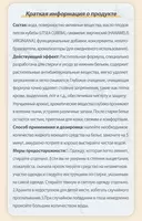 Жидкое средство для стирки нижнего белья Happiness - 126 630 сум