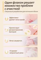 Жидкое средство для стирки нижнего белья Happiness Только в розницу