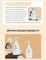 корпорации Шен Лунг HAPPINESS - Жидкое средство для стирки нижнего белья Happiness