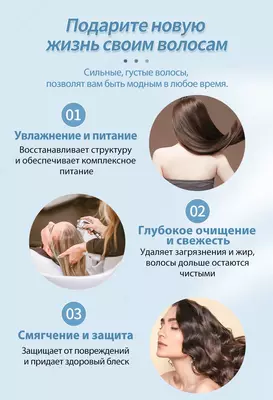 Шампунь «Эксперт по уходу за волосами» Happiness Только в розницу