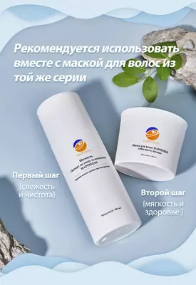 Шампунь «Эксперт по уходу за волосами» Happiness корпорации Шен Лунг HAPPINESS