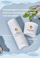 Шампун "сочни парвариш қилиш бўйича мутахассис" Happiness корпорации Шен Лунг HAPPINESS